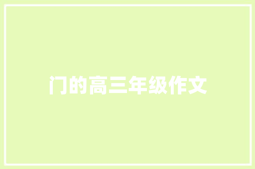 详细MD5C语言实现从原理到实战