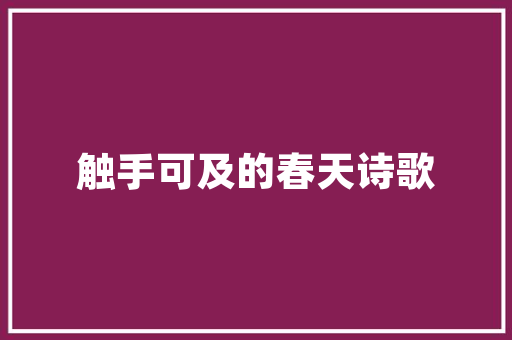 jsp文件图片路径实例从入门到精通