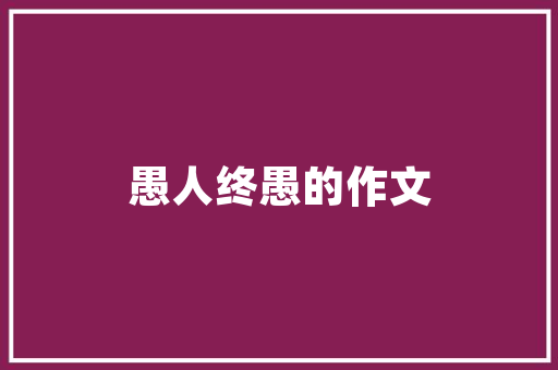 JSP文件无法下载实例排查与解决之路