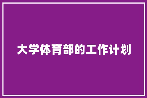 树皮艺术插花,自然之美与人文精神的完美融合