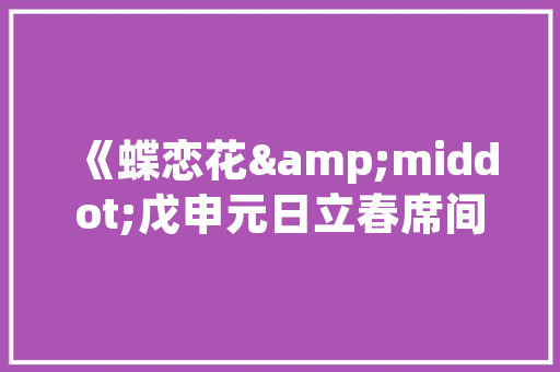 桂林园艺养护培训,让绿色生活触手可及
