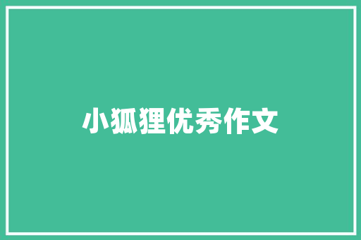 桃枝插花,传统艺术的魅力与传承