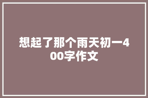 桔梗插花艺术涂料,打造家居美学新风尚