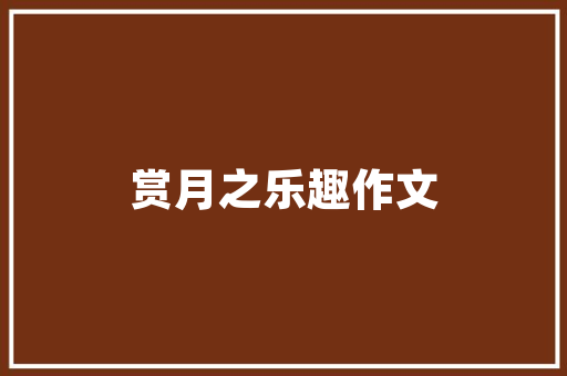 杜鹃插花,传统艺术的现代演绎 种植区域