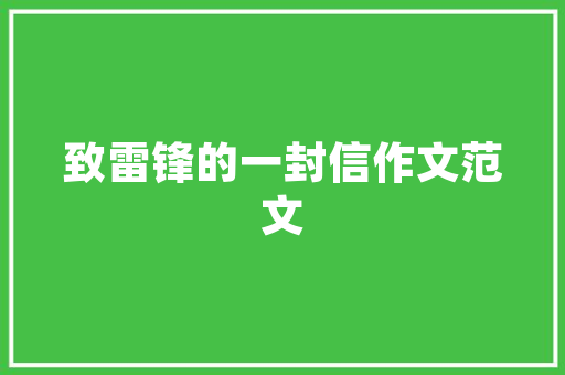 杯中芳华,简述插花艺术中的杯花之美