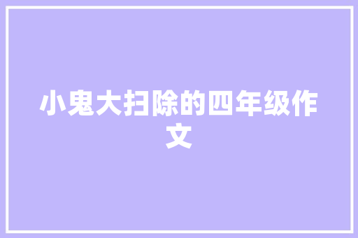 极简之美,艺术插花的艺术魅力与哲学内涵