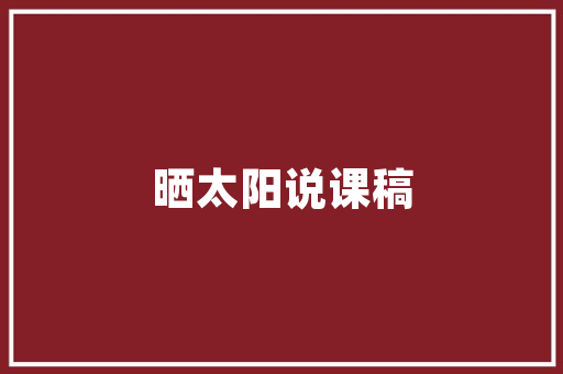 枝繁叶茂，花影婆娑_探寻插花艺术中的树枝之美