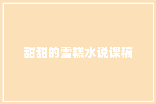 枫树园艺盆栽的养护之路,介绍枫叶之美