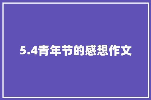 枯枝插花艺术,传承与创新的美学之旅