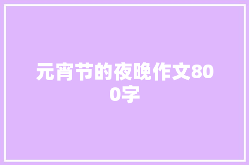 柳州园艺养护培训中心,培育绿色未来，助力乡村振兴