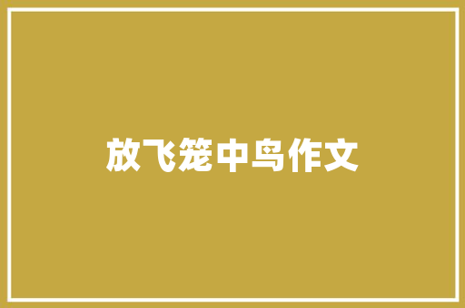 沈阳插花艺术班,绽放生活中的诗意美学