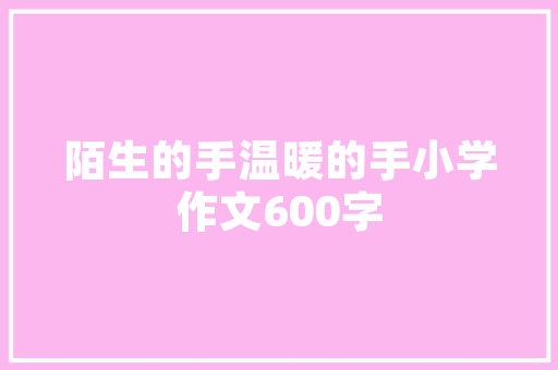 泰山园艺绣球养护中心,开启您的园艺梦想之旅