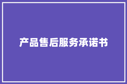 浙江西方插花艺术的独特魅力与传承之路 果树修剪整形
