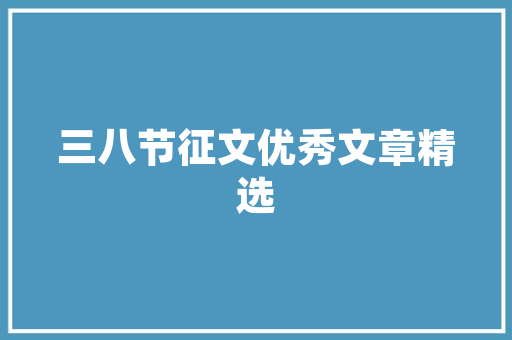 物业园艺养护,守护绿色家园，共创美好环境
