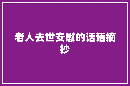 湖北艺术插花培训,绽放生活之美，传承千年文化