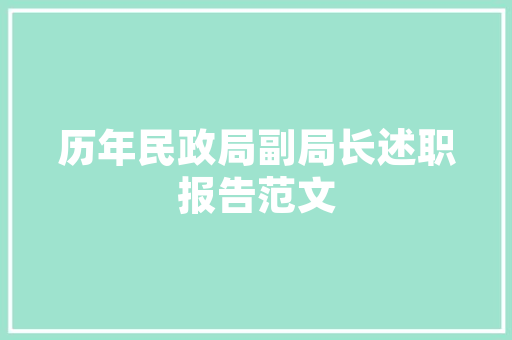 艺术插花中的菱形构图,美学与方法的完美融合