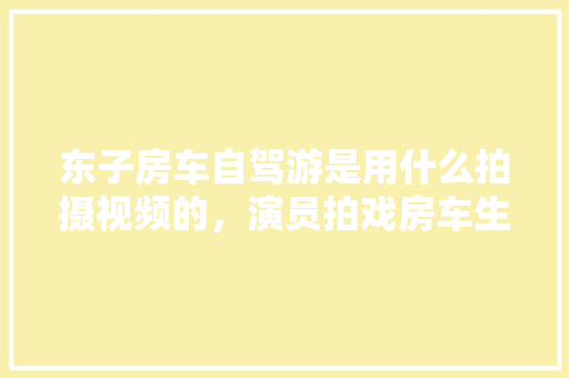 2020年艺术插花,融合传统与创新，绽放时代风采