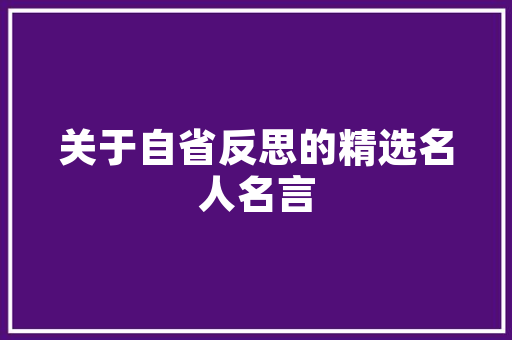 公园绿化用苗基地,绿色生态的摇篮