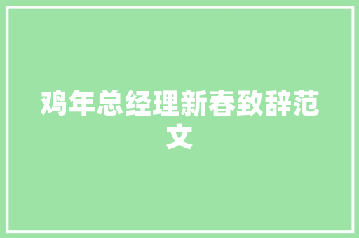 公园绿化电价,绿色发展的助力器