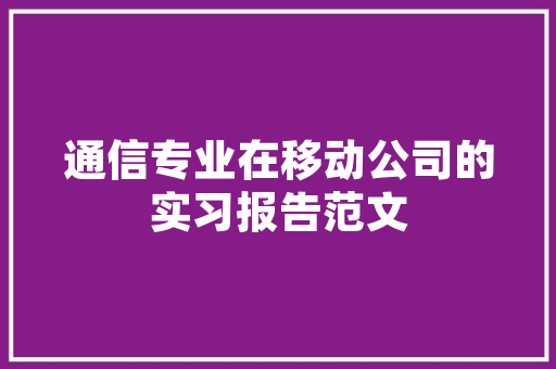 昆山蝴蝶湾小区,绿色家园，生态宜居